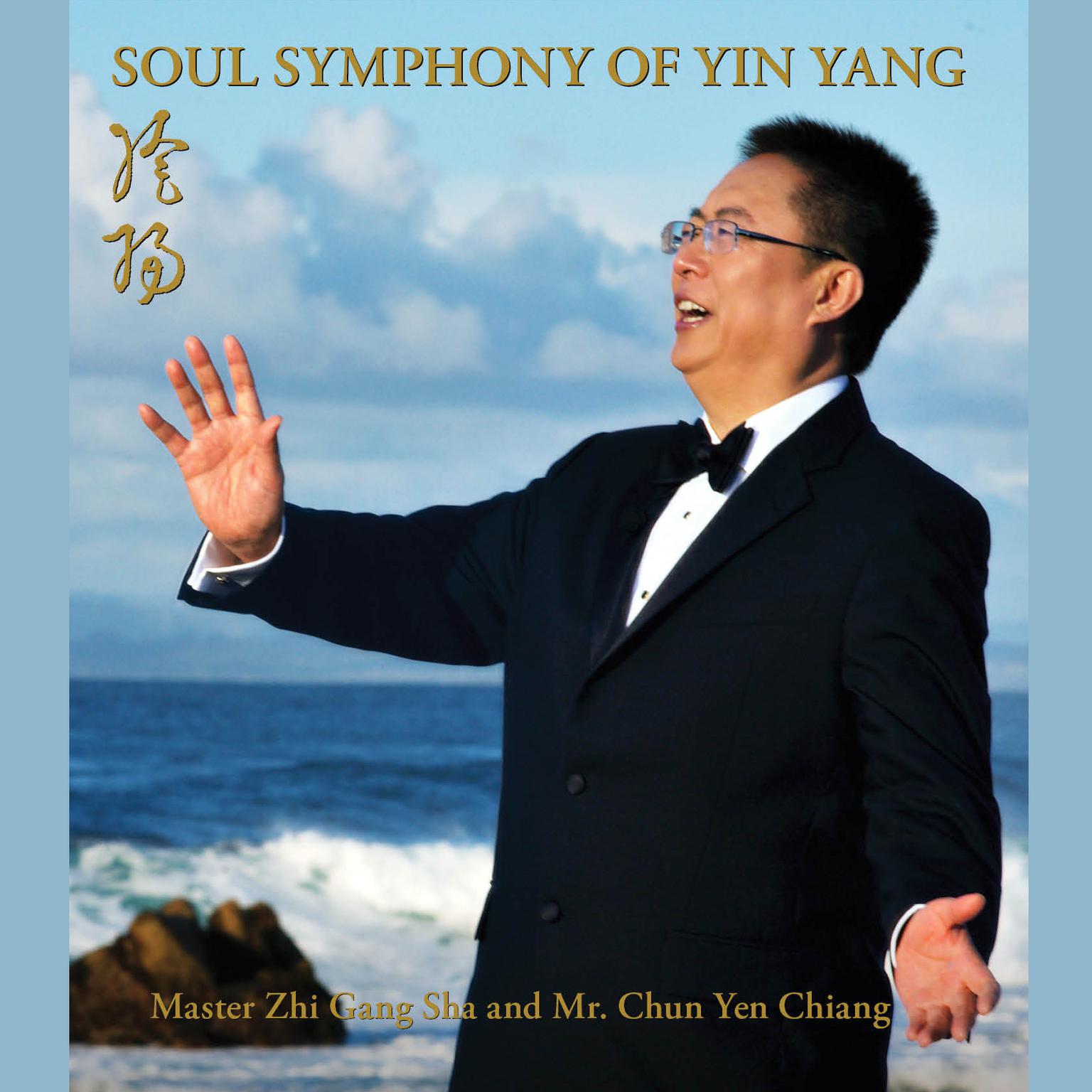 Soul Symphony of Yin Yang: For Healing and Rejuvenation Audiobook, by Dr. Zhi Gang Sha