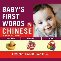 Babys First Words in Chinese: Newborn to Two Years Audiobook, by Erika Levy
