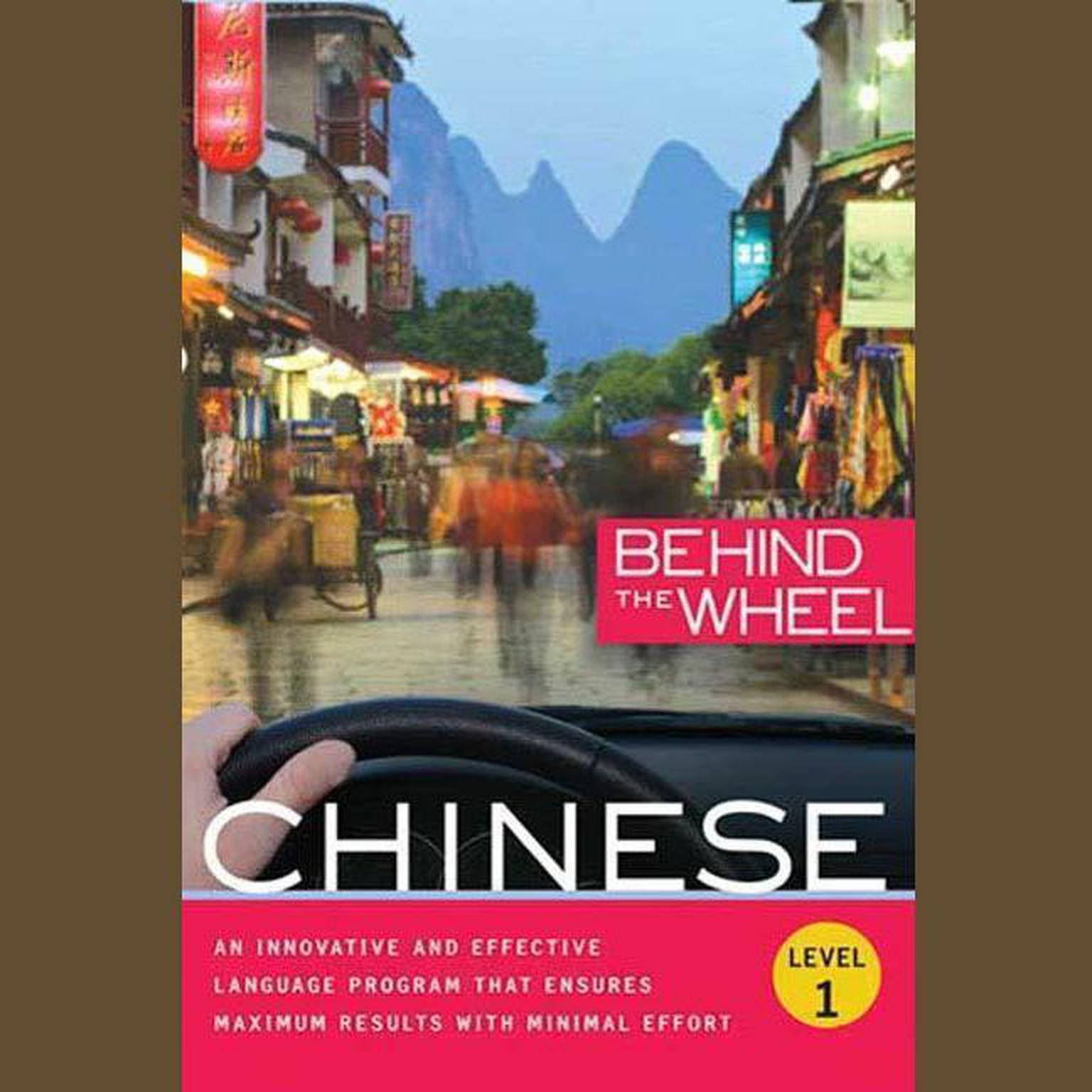 Behind the Wheel - Mandarin Chinese 1 Audiobook, by Behind the Wheel