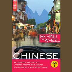 Behind the Wheel - Mandarin Chinese 1 Audiobook, by Behind the Wheel