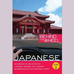 Behind the Wheel Japanese 1 Audiobook, by Behind the Wheel