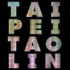 Taipei Audiobook, by Tao Lin