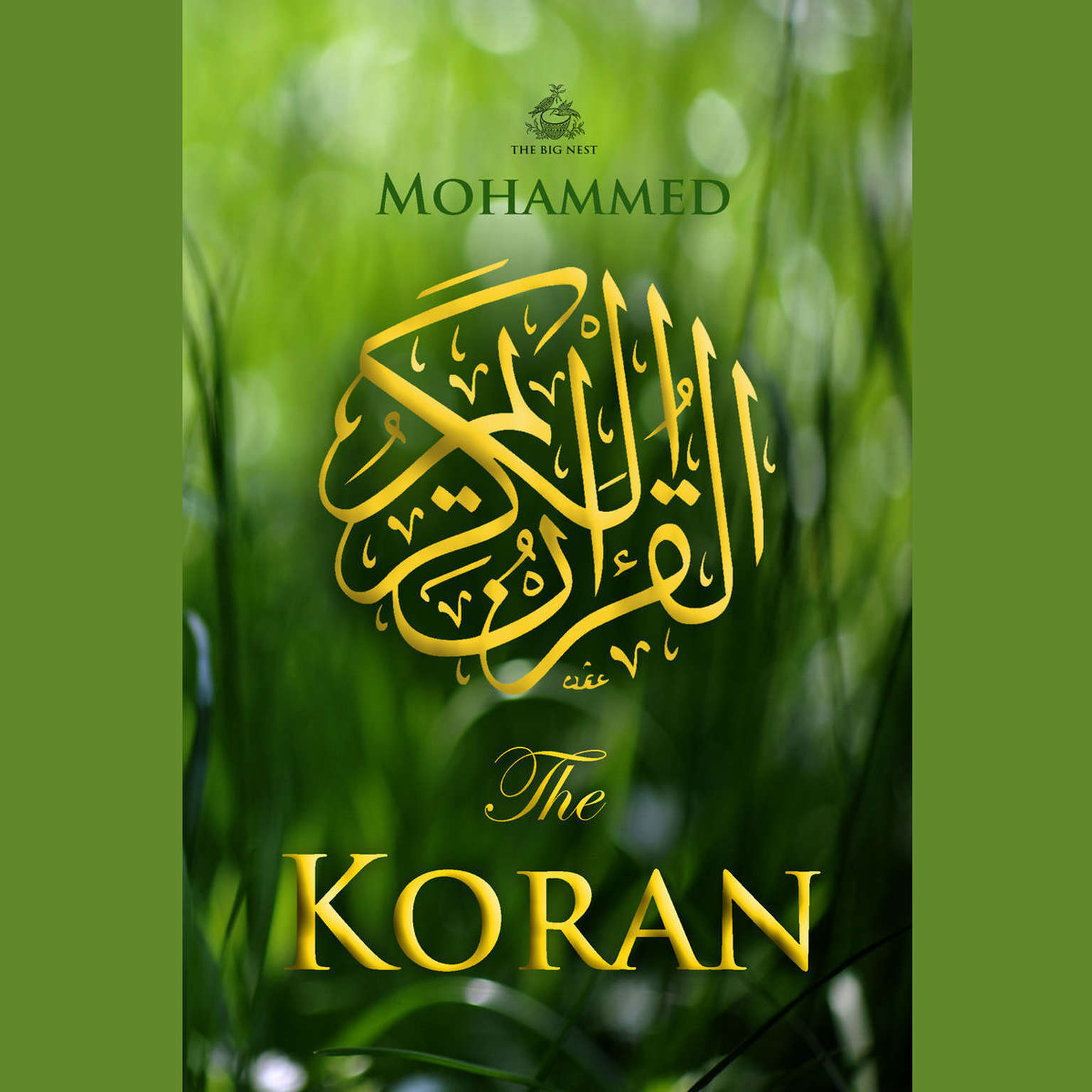 Коран [Arabic Edition] Audiobook, by Пророк Мухамед