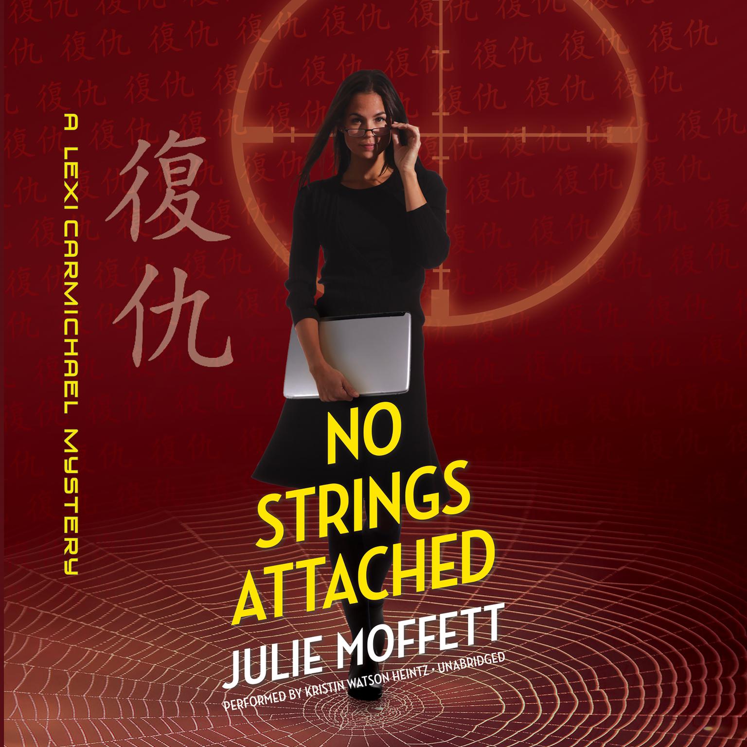 No Strings Attached: A Lexi Carmichael Mystery Audiobook, by Julie Moffett