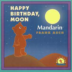 Happy Birthday, Moon Audiobook, by Frank Ash