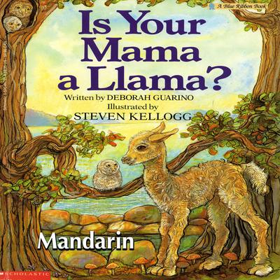 Is Your Mama A Llama? Audiobook, by Deborah Guarino