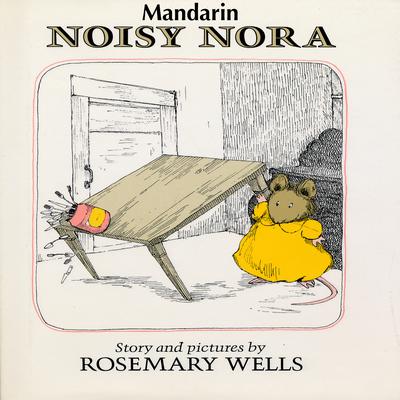 Noisy Nora [Mandarin Edition] Audiobook, by Rosemary Wells