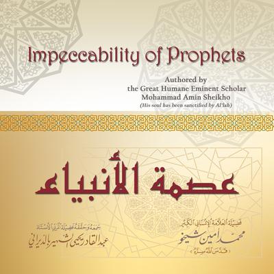 Impeccability of Prophets Audiobook, by Mohammad Amin Sheikho