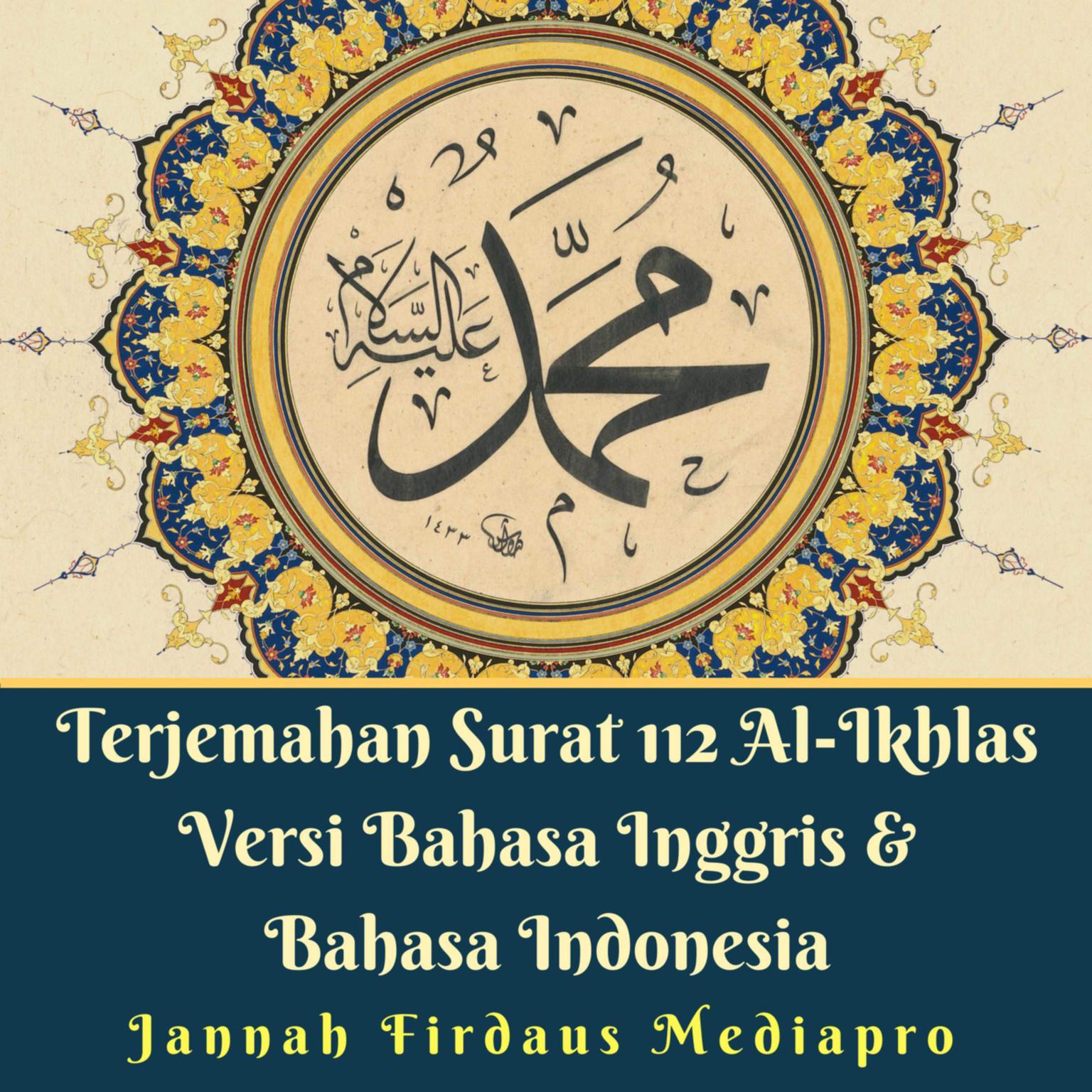 Terjemahan Surat 112 Al Ikhlas Versi Bahasa Inggris & Bahasa Indonesia Audiobook, by Jannah Firdaus Foundation