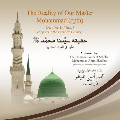 The Reality of Our Master Mohammad (cpth) Audiobook, by Mohammad Amin Sheikho