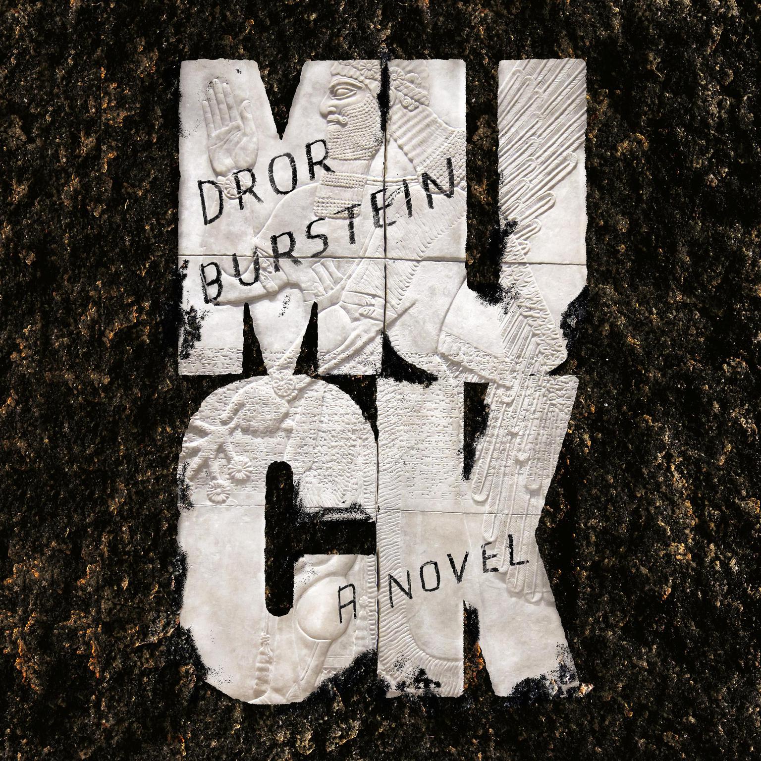 Muck: A Novel Audiobook, by Dror Burstein