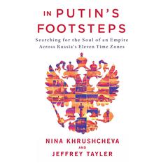 In Putins Footsteps: Searching for the Soul of an Empire Across Russias Eleven Time Zones Audiobook, by Nina Khrushcheva