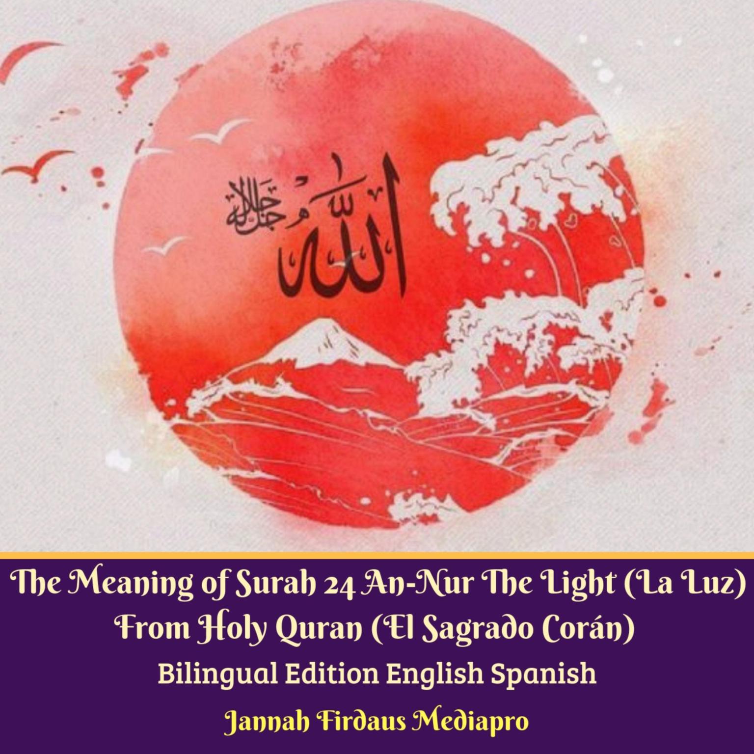 The Meaning of Surah 24 An-Nur The Light (La Luz) From Holy Quran (El Sagrado Corán) Bilingual Edition English Spanish Audiobook, by Jannah Firdaus Foundation