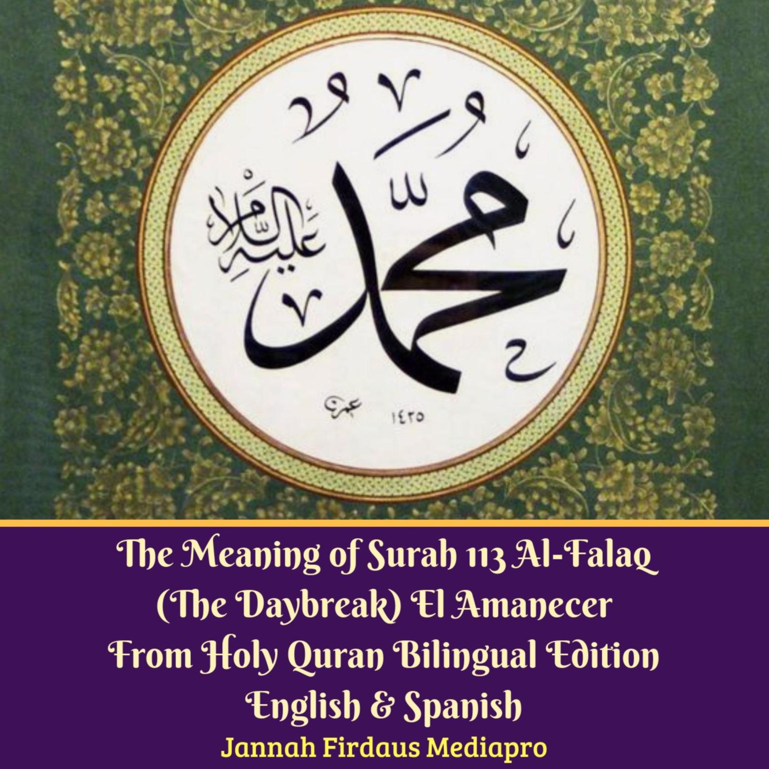 The Meaning of Surah 113 Al-Falaq (The Daybreak) El Amanecer From Holy Quran Bilingual Edition English & Spanish Audiobook, by Jannah Firdaus Foundation
