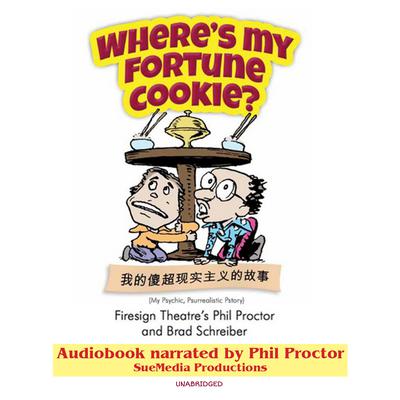 Where’s My Fortune Cookie?: My Psychic, Psurrealistic Pstory Audiobook, by Phil Proctor