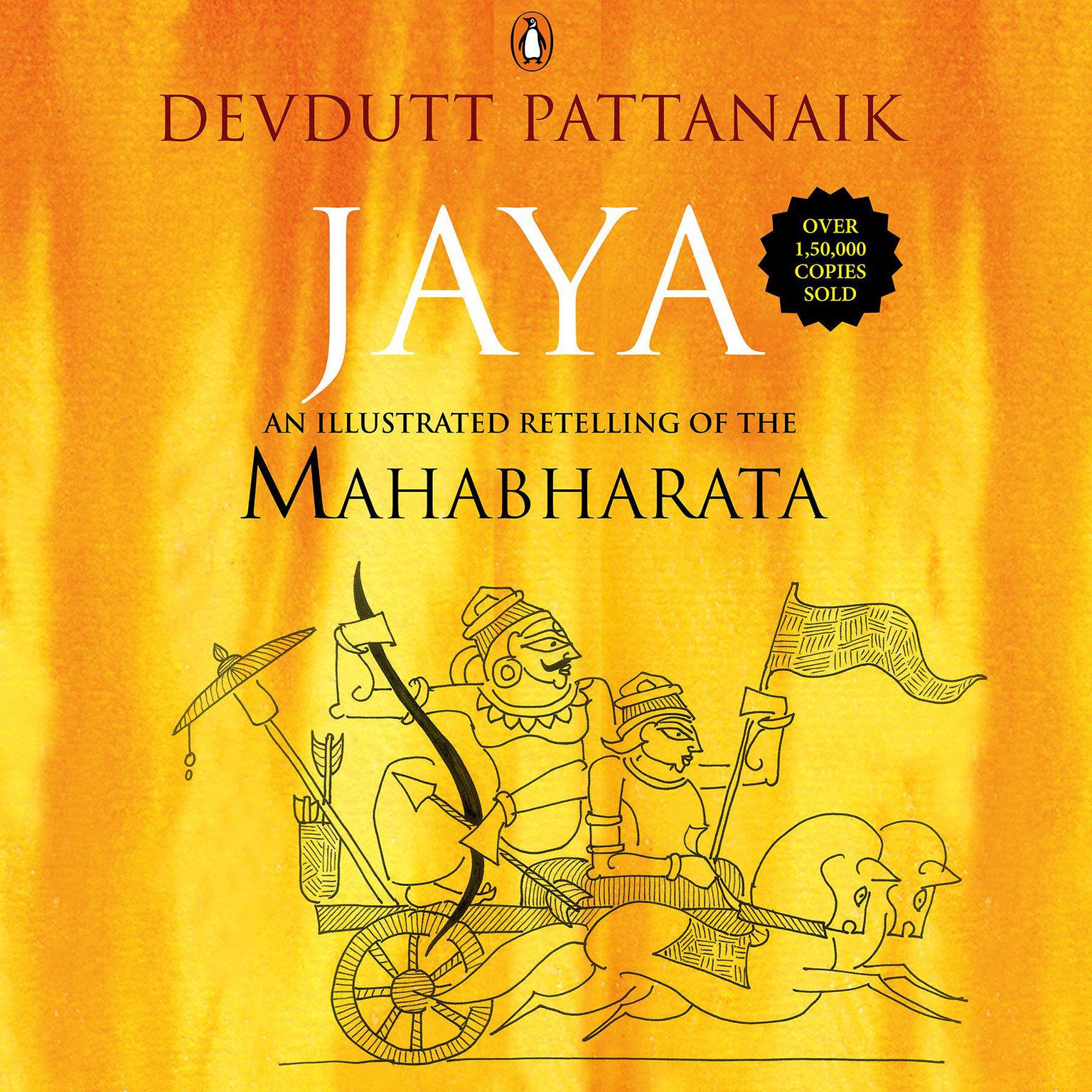 Jaya: An Illustrated Retelling of the Mahabharata Audiobook, by Devdutt Pattanaik
