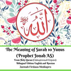 The Meaning of Surah 10 Yunus (Prophet Jonah AS) From Holy Quran (Священный Коран) Bilingual Edition English and Russian Audiobook, by Jannah Firdaus Mediapro