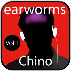 Chino Rápido, Vol.1 Audiobook, by Earworms Learning