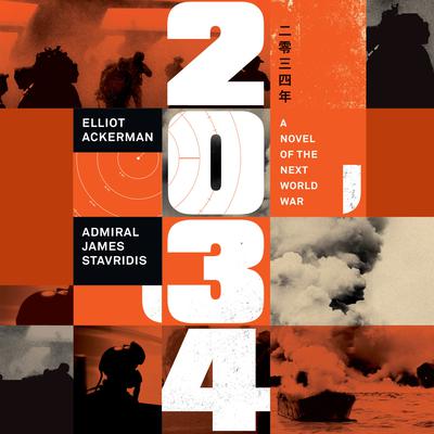 2034: A Novel of the Next World War Audiobook, by Elliot Ackerman