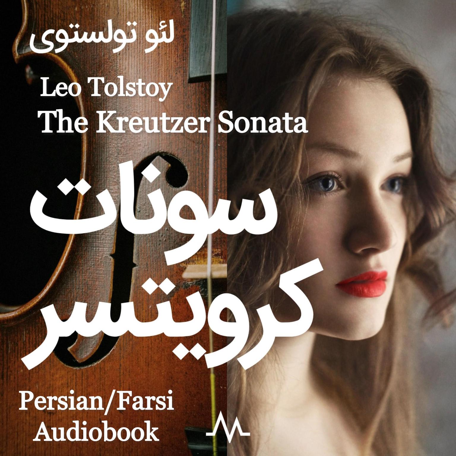 The Kreutzer Sonata (Abridged) Audiobook, by Leo Tolstoy