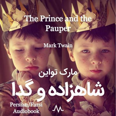 The Prince and the Pauper Audiobook, by Mark Twain