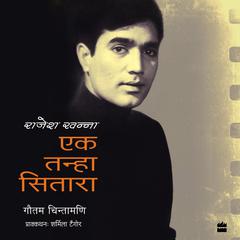 Rajesh Khanna: Ek Tanha Sitara Audiobook, by Gautam Chintamani