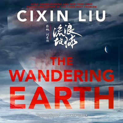 The Wandering Earth Audiobook, by Cixin Liu