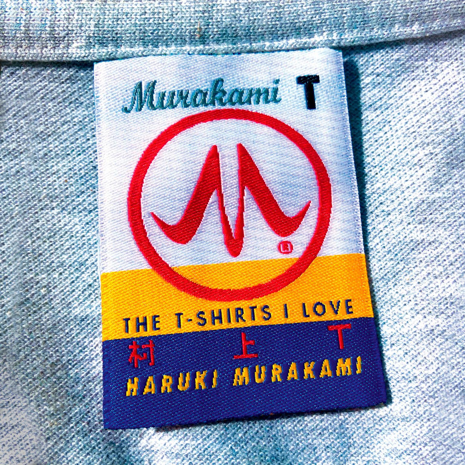 Murakami T: The T-Shirts I Love Audiobook, by Haruki Murakami