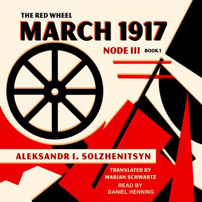 March 1917: The Red Wheel: Node III, Book 1 Audiobook, by Aleksandr Solzhenitsyn