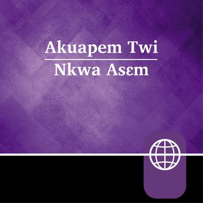 Akan, Akuapem Twi Audio Bible – Akuapem Twi Contemporary Bible Audiobook, by Zondervan