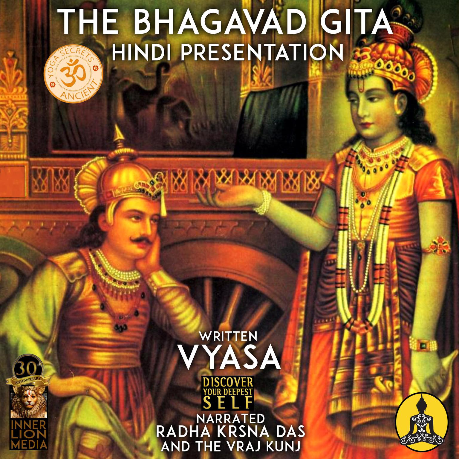 The Bhagavad Gita Audiobook, by Vyasa 
