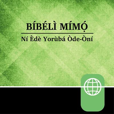 Yoruba Audio Bible – Yoruba Contemporary Bible Audiobook, by Zondervan