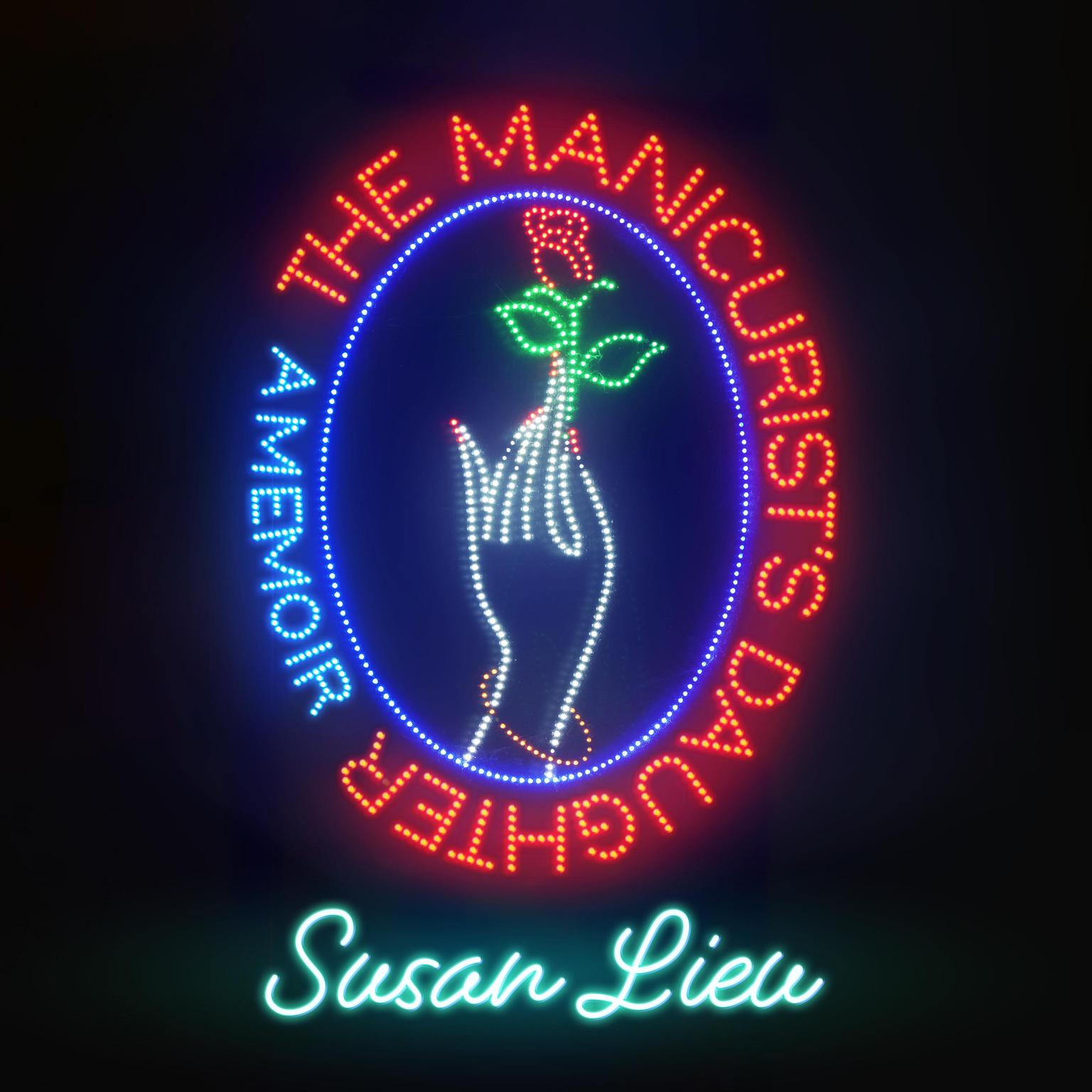 The Manicurists Daughter: A Memoir Audiobook, by Susan Lieu
