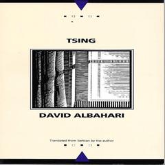 Tsing Audiobook, by David Albahari