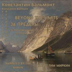 Beyond the limits Audiobook, by Konstantin Balmont