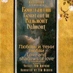 Love and shadows of love Audiobook, by Konstantin Balmont