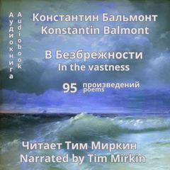 V Bezbrezhnosti Audiobook, by Konstantin Balmont