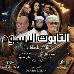 Black Coffin: Saedi crime novel and drama Audiobook, by Amro Monier