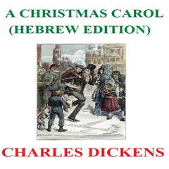 A Christmas Carol (Hebrew Edition) Audiobook, by Charles Dickens