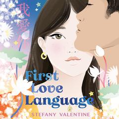 First Love Language Audibook, by Stefany Valentine