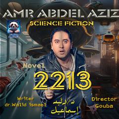 2213: A science fiction, thriller and suspense novel Audiobook, by Walid Ismail