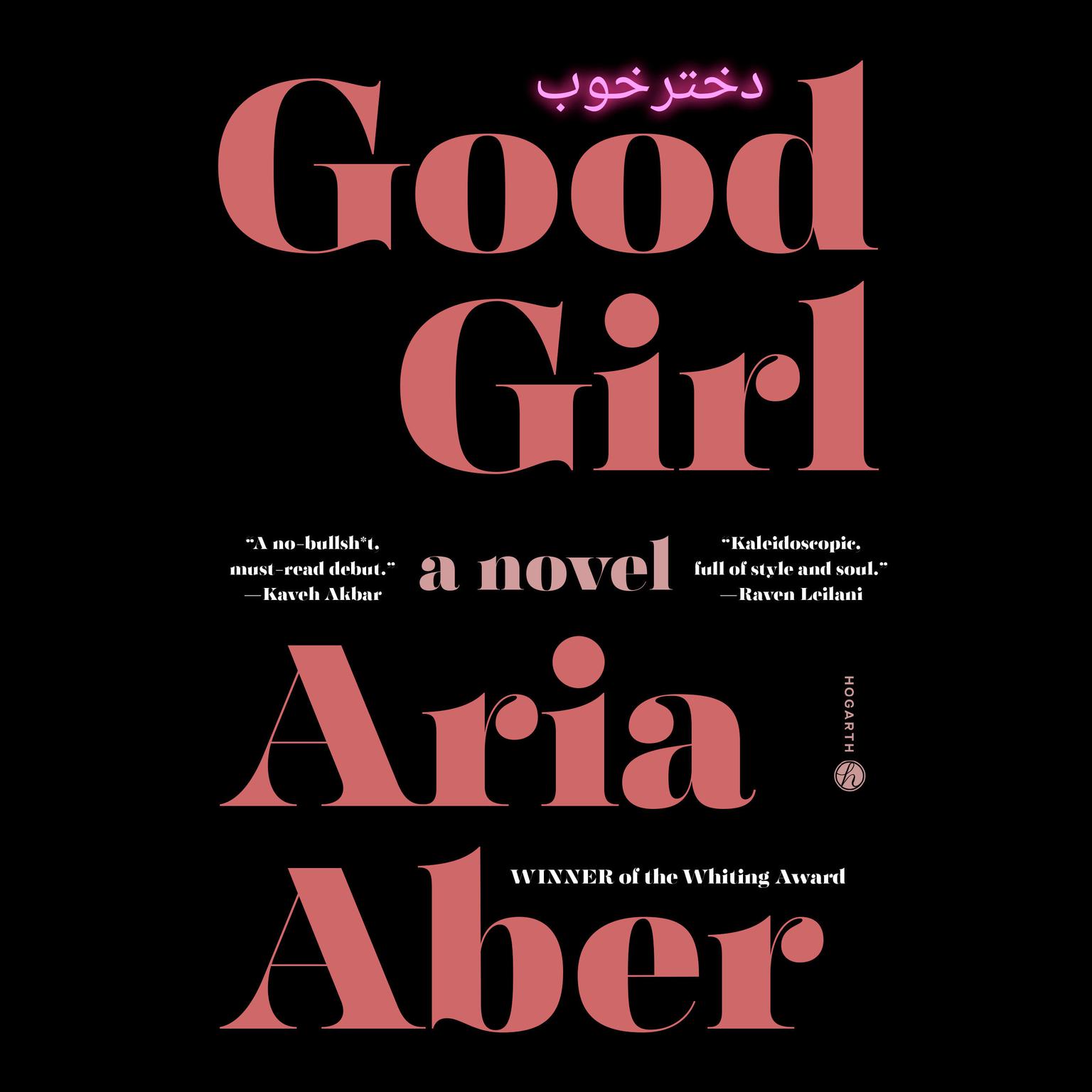 Good Girl: A Novel Audiobook, by Aria Aber