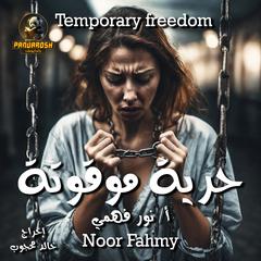 Temporary Freedom: Feminist articles Audiobook, by Noor Fahmy