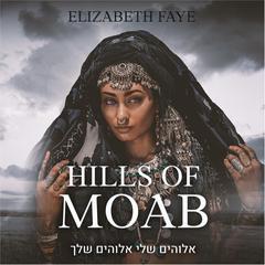 Hills of Moab Audiobook, by Elizabeth Faye