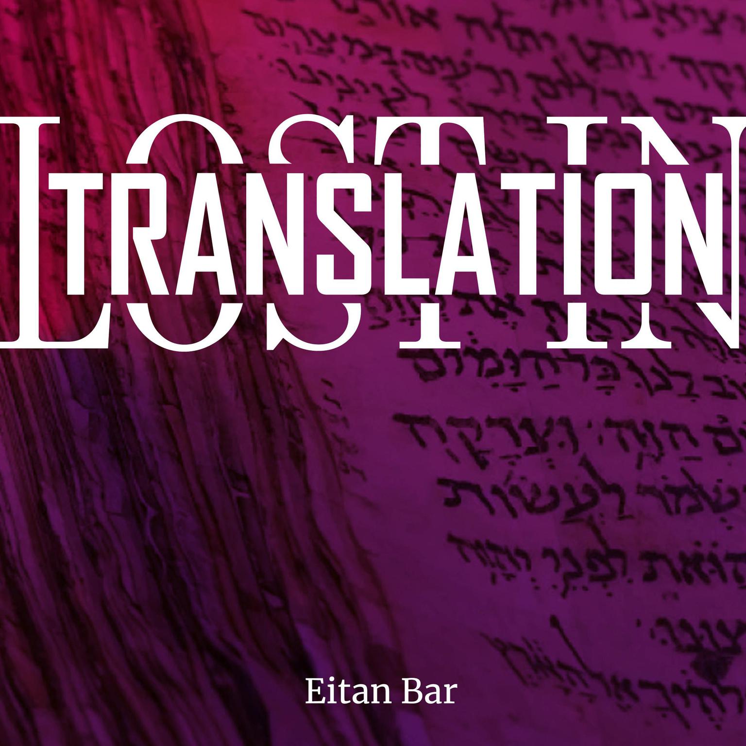 Lost in Translation: 15 Hebrew Words to Transform Your Christian Faith Audiobook, by Eitan Bar