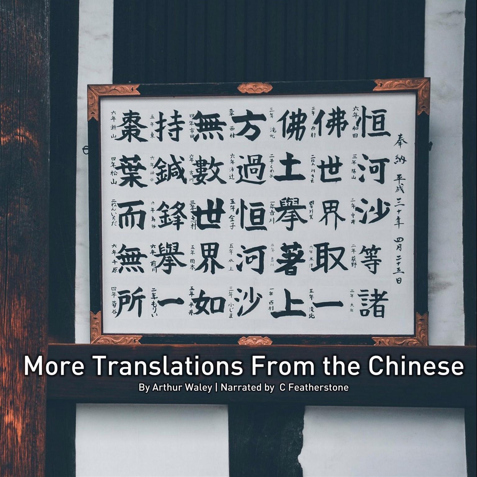 More Translations From The Chinese: Classic Chinese poems translated by the first great English popularizer Audiobook, by Arthur Waley