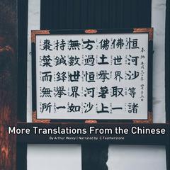 More Translations From The Chinese: Classic Chinese poems translated by the first great English popularizer Audibook, by Arthur Waley