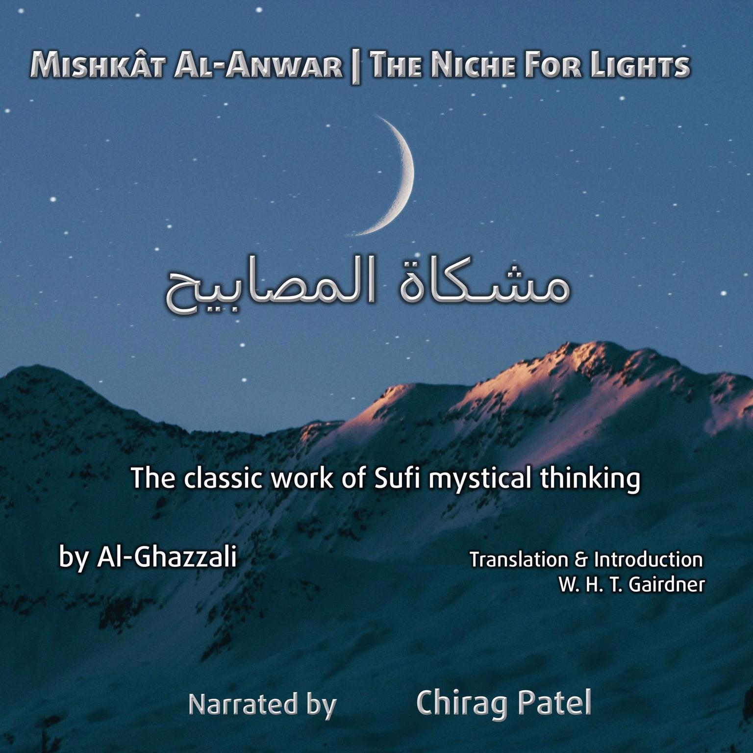 Mishkât Al-Anwar (The Niche For Lights): The classic work of Sufi mystical thinking Audiobook, by Al-Ghazzali 