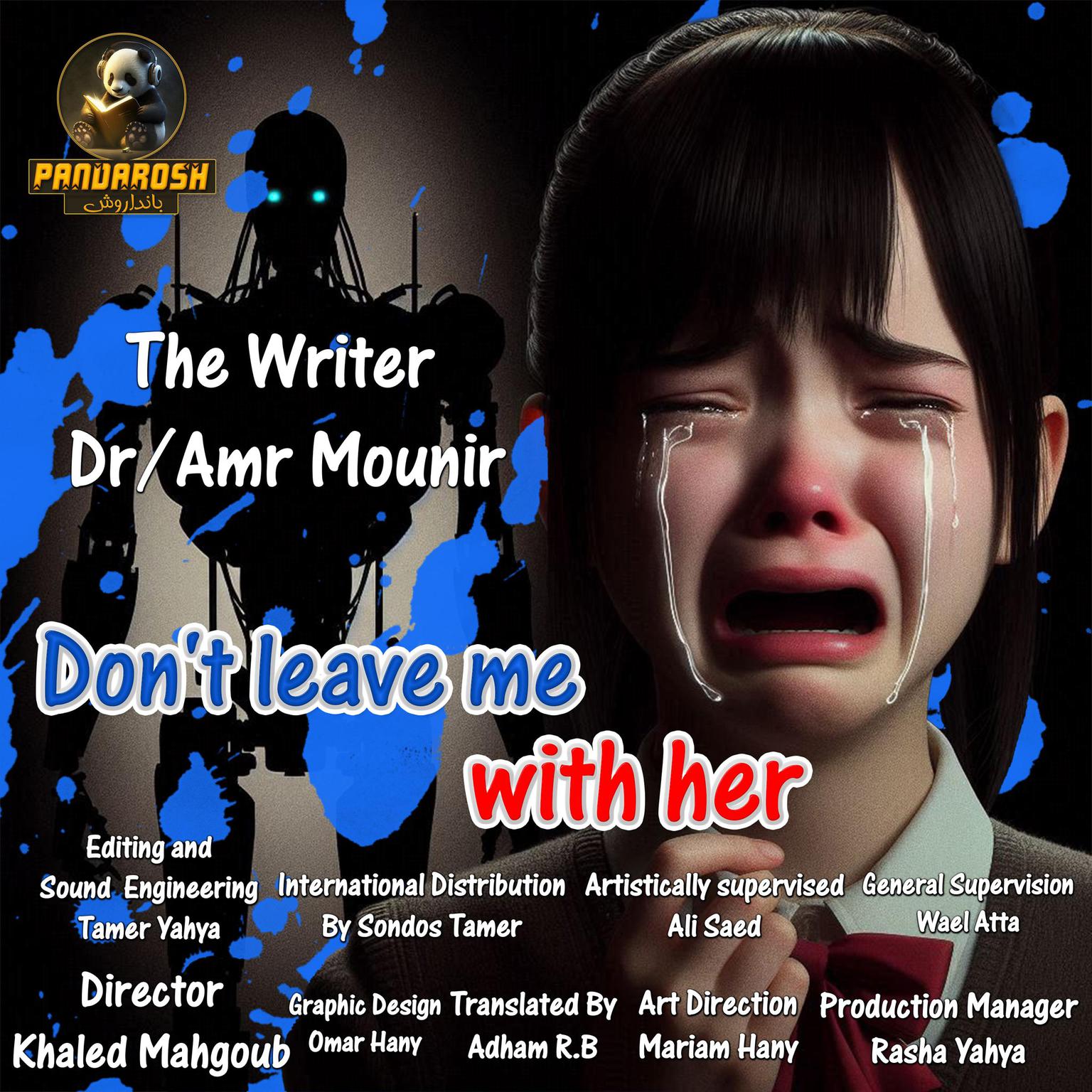 Dont Leave Me With Her: Short science fiction story Audiobook, by Amr Mounir