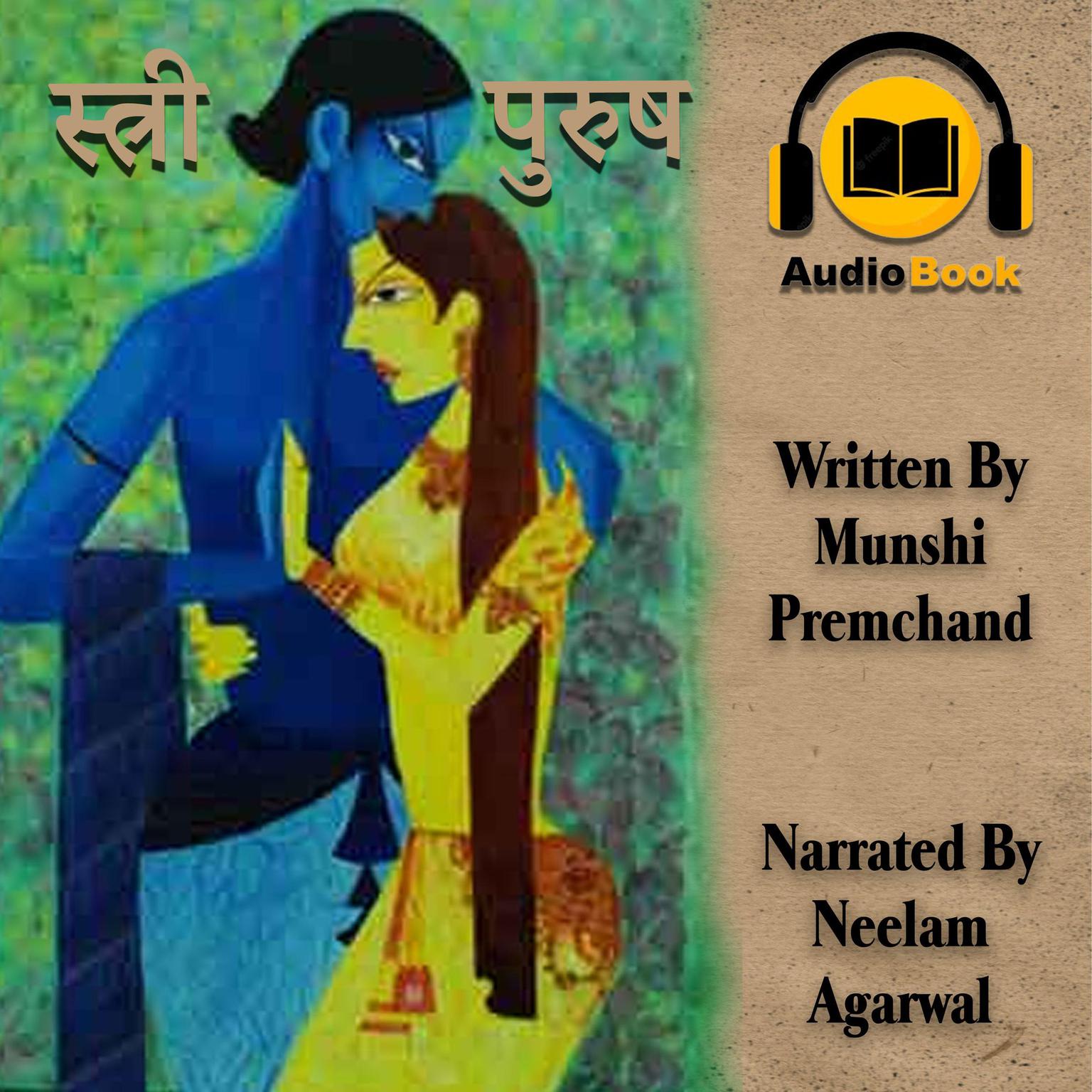 Stree Purush Audiobook, by Munshi Premchand